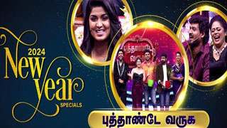 Ranjithame - Sun tv Show