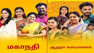Mahanadhi & Aaha Kalyanam | Mahasangamam 20-02-2024 – Vijay tv Serial