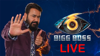 Bigg Boss Malayalam 6 LIVE | Bigg Boss 6 Malayalam LIVE Stream