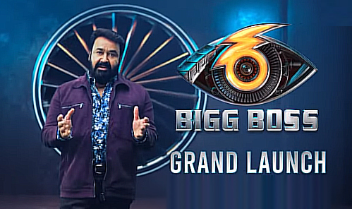 Bigg Boss Malayalam 6 – Grand Launch 10-03-2024 Bigg Boss 6 Malayalam
