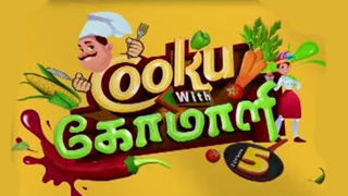 Cooku with Comali-Vijay tv Show