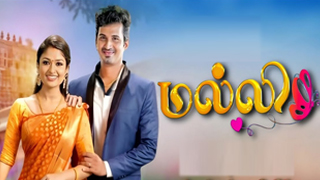 Malli - Sun tv Serial