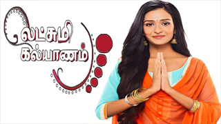 Lakshmi Kalyanam – Zee Tamil Serial