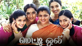 Metti Oli 01-05-2024 Vikatan Tv Serial