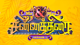Mr & Mrs Chinnathirai Season 5-Vijay tv Show