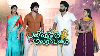 Panivizhum Malar Vanam 24-06-2024 -Vijay tv Serial