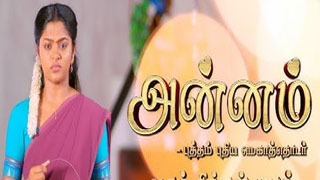 Annam 09-04-2025 Sun tv Serial