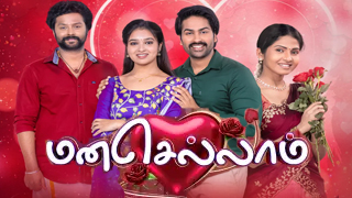 Manasellam 30-04-2025 Zee Tamil tv Serial