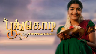 Poongodi 09-04-2025 Sun tv Serial