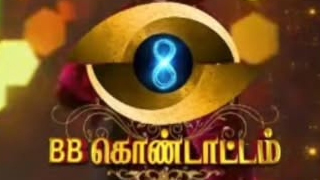 Bigg Boss Tamil Season 8 – Vijay tv Show