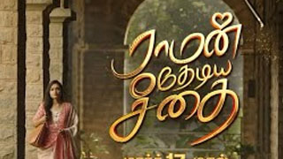 Raman Thediya Seethai 03-05-2025 Zee Tamil tv Serial
