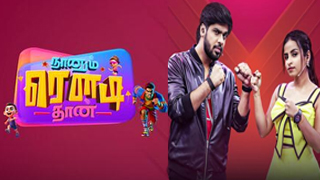 Naanum Rowdy Dhaan 04-05-2025 Sun tv Show