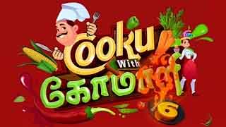 Cooku with Comali Season 6 | 04-05-2025 Vijay tv Show