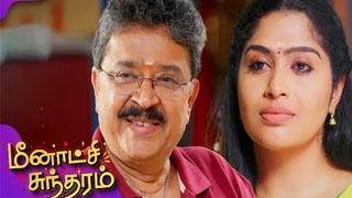 Meenakshi Sundaram 01-05-2025 Kalaignar tv Serial-Episode 4