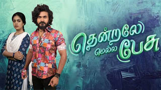 Thendrale Mella Pesu 21-06-2025 Vijay tv Serial
