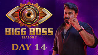 Bigg Boss 7 Malayalam 17-08-2025 Day 14 – Bigg Boss Malayalam 7
