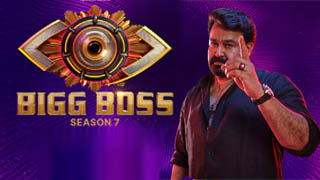 Bigg Boss 7 Malayalam 03-08-2025 Season Premiere – Bigg Boss Malayalam 7