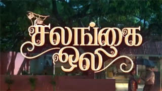Salangai Oli 19-08-2025 Zee Tamil Serial