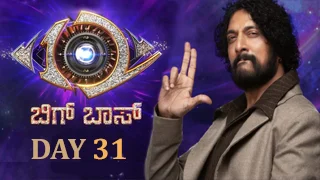 Bigg Boss Kannada 12 | 29-10-2025 Day 31 | Colors tv Show