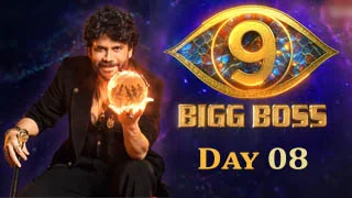 Bigg Boss Telugu 9 | 15-09-2025 Day 08 | Star Maa Show