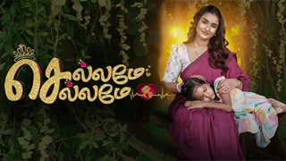 Chellame Chellame 16-12-2025 Sun tv Serial
