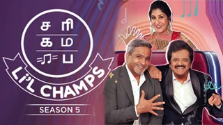 Saregamapa Lil Champs Season 5 – 07-12-2025 Zee Tamil tv Show