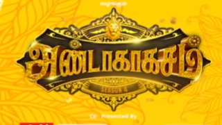 Neeya Naana – Vijay tv Show