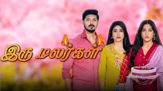 Iru Malargal 28-01-2026 Sun tv Serial