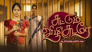 Suttum Vizhi Sudare 29-01-2026 Vijay tv Serial
