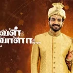 Aval Varuvala 26-02-2026 | Episode 190 | Zee Tamil TV Serial