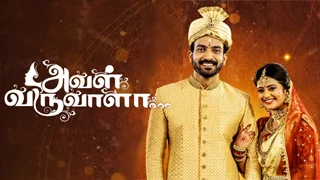 Aval Varuvala | 23-02-2026 | Episode-180 | Zee Tamil TV Serial