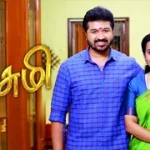 Lakshmi 26-02-2026 | Episode 576 | Sun TV Serial