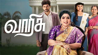Varisu | 23-02-2026 | Episode-202 | Zee Tamil TV Serial