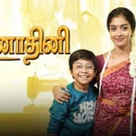 Vinodhini 27-02-2026 | Episode 229 | Sun TV Serial