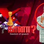 Neeya Naana 05-04-2026 | Episode 440 | Vijay TV Show