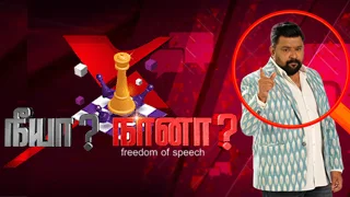 Neeya Naana 01-03-2026 | Episode 435 | Vijay TV Show