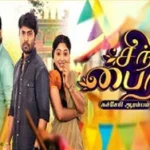 Sindhu Bairavi 25-02-2026 | Episode 288 | Vijay TV Serial