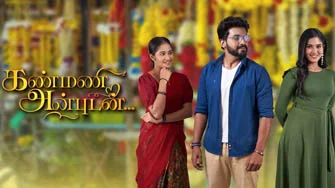Kanmani Anbudan | 23-02-2026 | Episode-436 | Vijay TV Serial