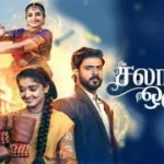 Salangai Oli 26-02-2026 | Episode 335 | Zee Tamil TV Serial