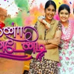 Kanaa Kandenadi 25-02-2026 | Episode 33 | Vijay TV Serial