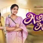 Azhagae Azhagu 27-02-2026 | Episode 25 | Vijay TV Serial