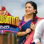 Ayyanar Thunai 27-02-2026 | Episode 334 | Vijay TV Serial