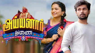 Ayyanar Thunai 26-02-2026 | Episode 333 | Vijay TV Serial