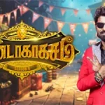 Andakakasam 01-03-2026 | Episode 8 | Vijay TV Show
