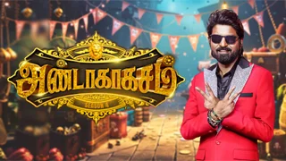 Andakakasam 01-03-2026 | Episode 8 | Vijay TV Show