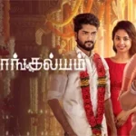 Thirumangalyam 26-02-2026 | Episode 87 | Zee Tamil TV Serial