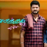 Pudhu Vasantham 26-02-2026 | Episode 818 | Sun TV Serial