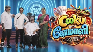 Cooku with Comali  S7 | 04-04-2026 | Episode 1 | Vijay TV Show