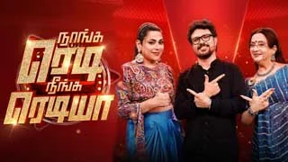 Naanga Ready Neenga Readya 24-05-2026 | Episode 1 | Sun TV Show