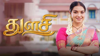 Thulasi 22-05-2026 | Episode 11 | Sun TV Serial